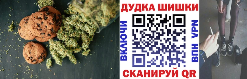 Купить закладки Кирово-Чепецк Cannafood марихуана