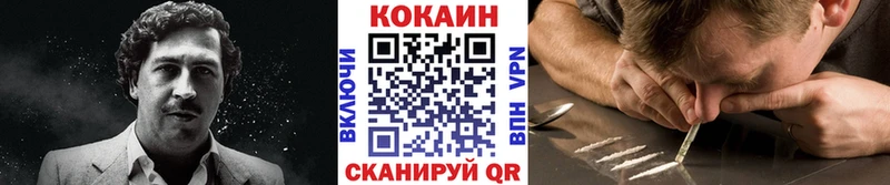 Cocaine Колумбийский Кирово-Чепецк