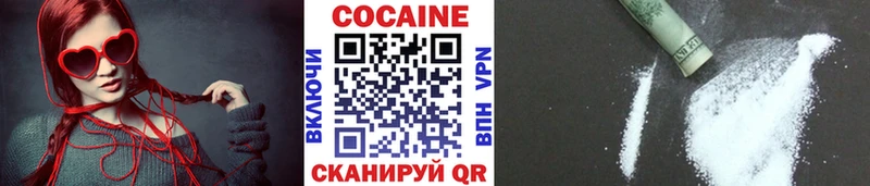 COCAIN 97%  Купить закладки  Кирово-Чепецк 