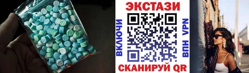 Экстази круглые  Купить  Кирово-Чепецк 