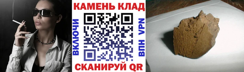 Гашиш Ice-O-Lator  Купить где  Кирово-Чепецк 