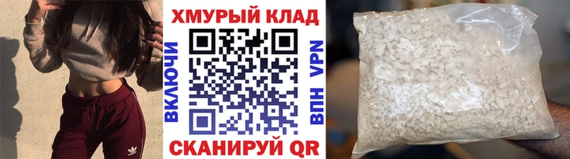 Героин белый  Купить  Кирово-Чепецк 