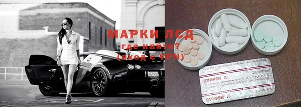 прущая мука Нефтекумск