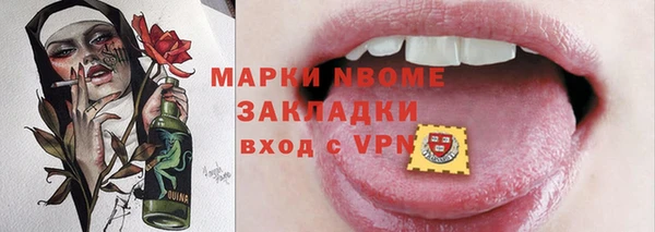 кокаин колумбия Новодвинск