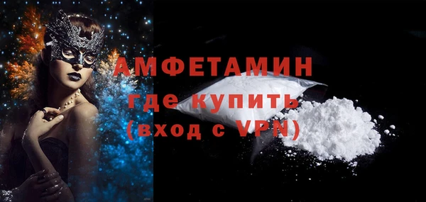соль ск Новокубанск