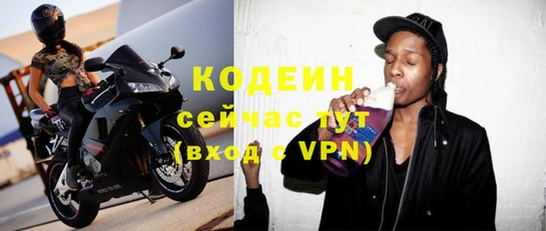 соль ск Новокубанск