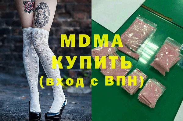 меф Нея