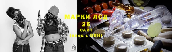прущая мука Нефтекумск