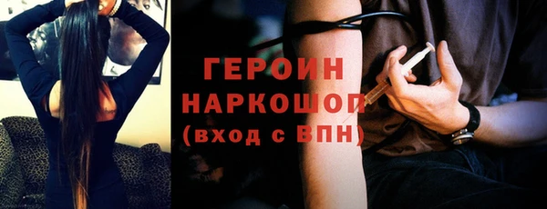 мескалин Новозыбков