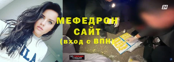 мескалин Новозыбков