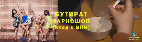 соль ск Новокубанск