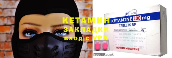прущая мука Нефтекумск