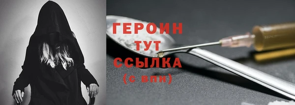PSILOCYBIN Нефтегорск