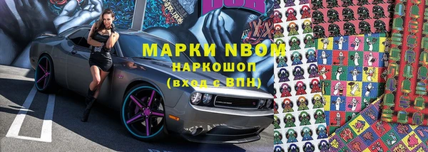 кокаин колумбия Новодвинск