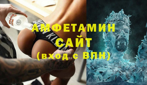 соль ск Новокубанск