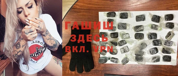 меф Нея