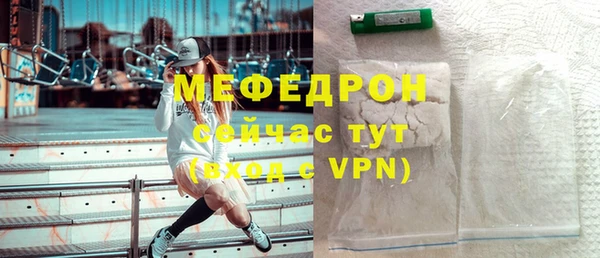 мескалин Новозыбков