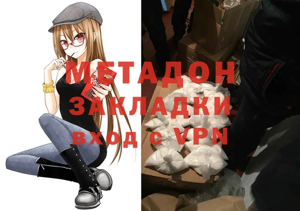 мескалин Новозыбков