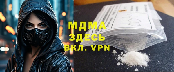 меф Нея