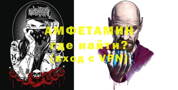 меф Нея