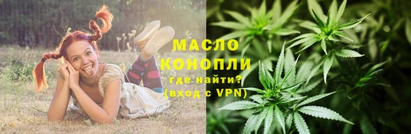 мескалин Новозыбков