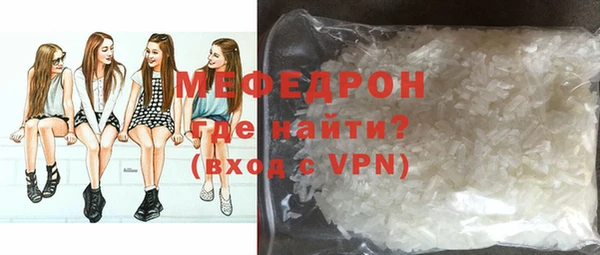 прущая мука Нефтекумск