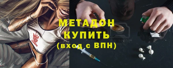 соль ск Новокубанск