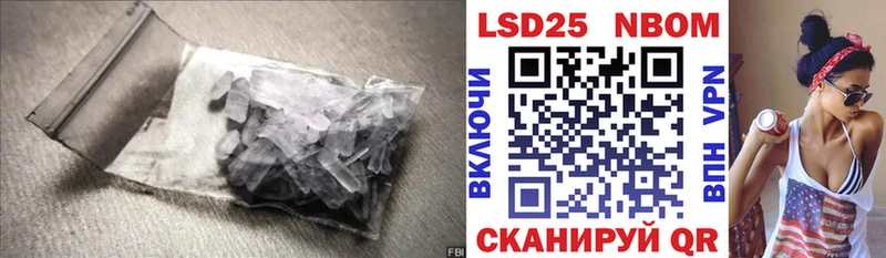 Купить где Кирово-Чепецк ЛСД экстази кислота