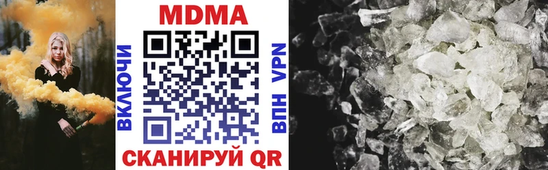 МДМА crystal Кирово-Чепецк