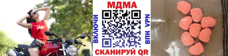 МДМА VHQ Купить закладки Кирово-Чепецк