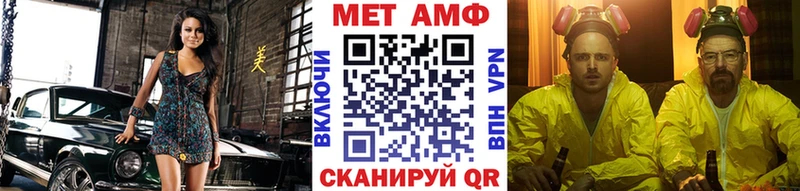 Первитин кристалл  Купить где  Кирово-Чепецк 