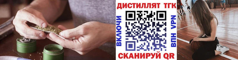 Купить закладки Кирово-Чепецк Дистиллят ТГК вейп
