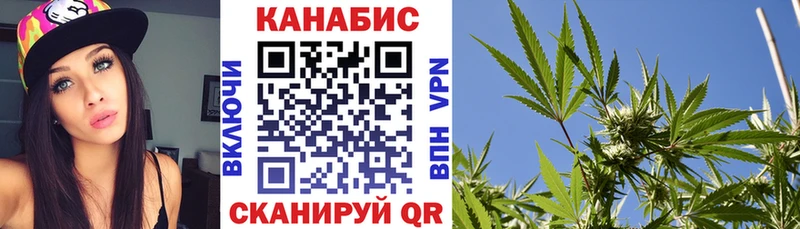 Канабис AK-47  Купить где  Кирово-Чепецк 
